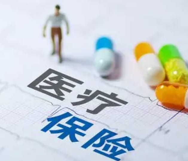 医颐达医保换现金秒到账的步骤详解过程：不想跑腿看这里